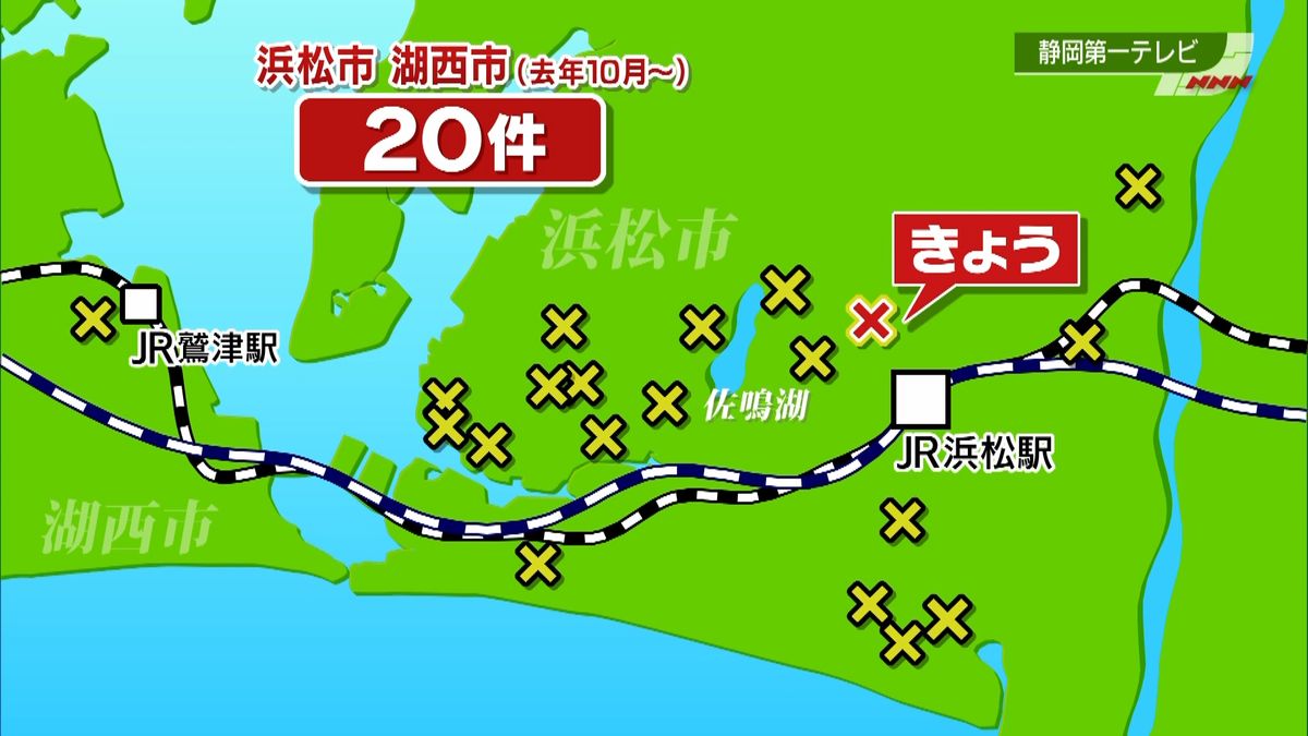 道路にコンクリートブロック　静岡・浜松市