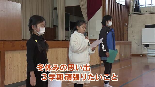 3学期スタート　多くの公立小中高校で始業式　「仲間と3学期を過ごせることに感謝」　大分