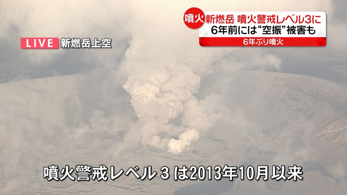 新燃岳噴火　児童はヘルメット下校　霧島市