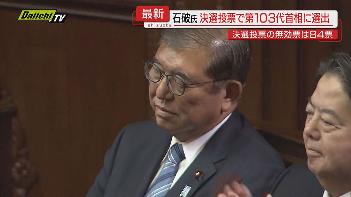 【特別国会召集】静岡県内関連議員も決意新たに登院…首班指名選から１１日夜には第２次石破内閣発足へ