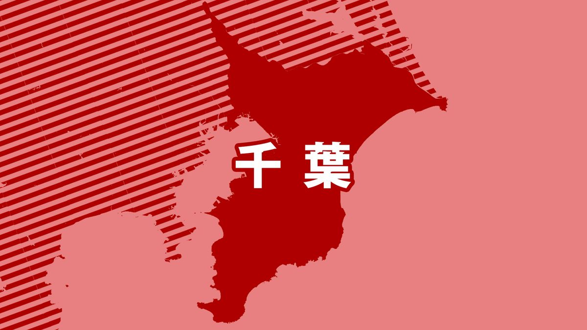 千葉県で新たに7555人感染　過去最多