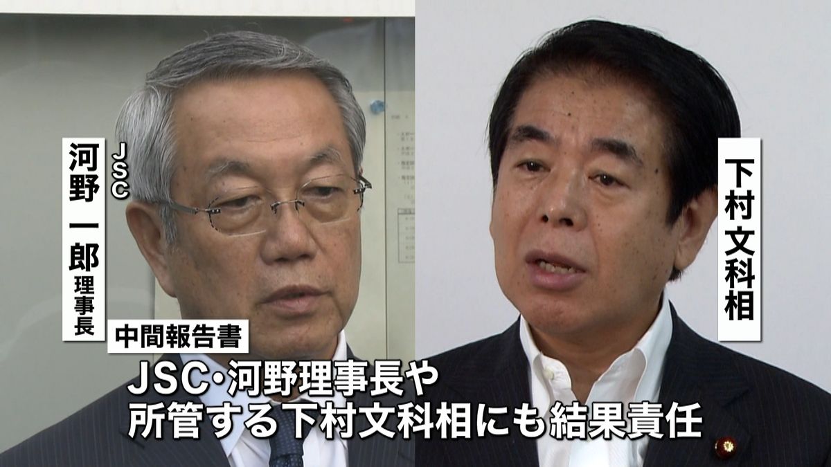 文科相にも責任…“新国立”検証の第三者委