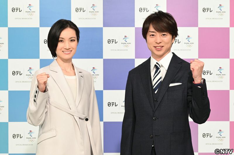 荒川静香＆櫻井翔 冬季五輪キャスター就任