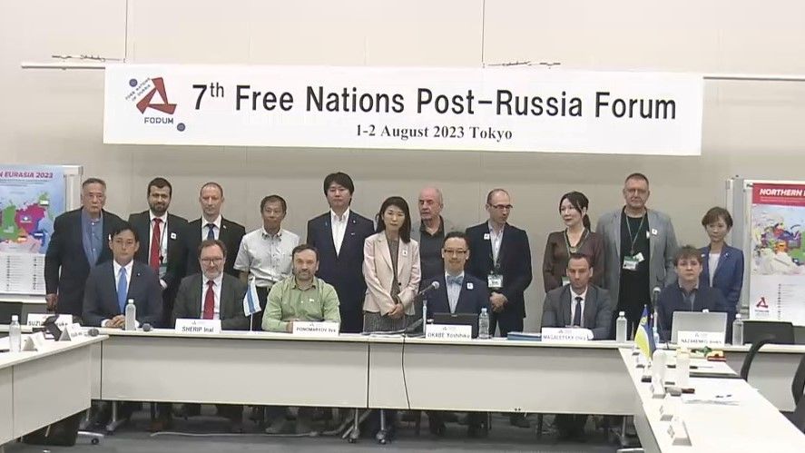 「ロシア後の自由な民族フォーラム」参加者たち（2023年8月1日　都内）
