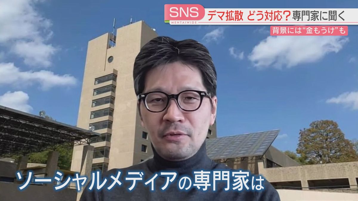 【中学生2人殺傷】SNSでデマが拡散　福岡県警は会見で否定　専門家に聞く