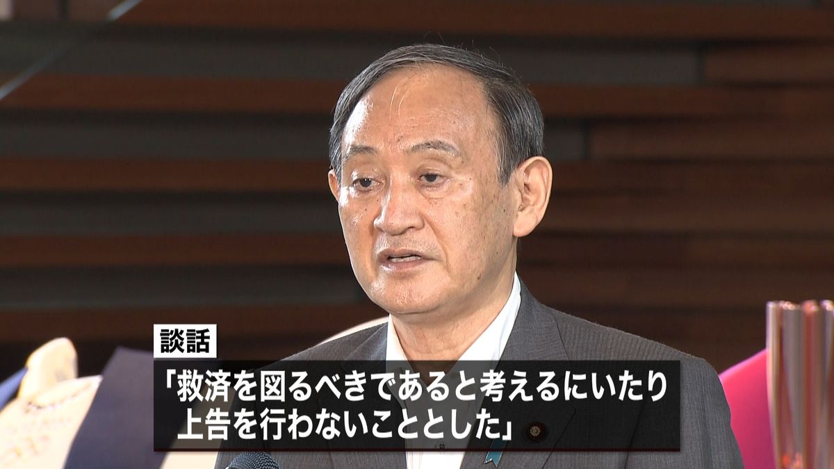 「黒い雨」訴訟“上告しない”首相談話決定