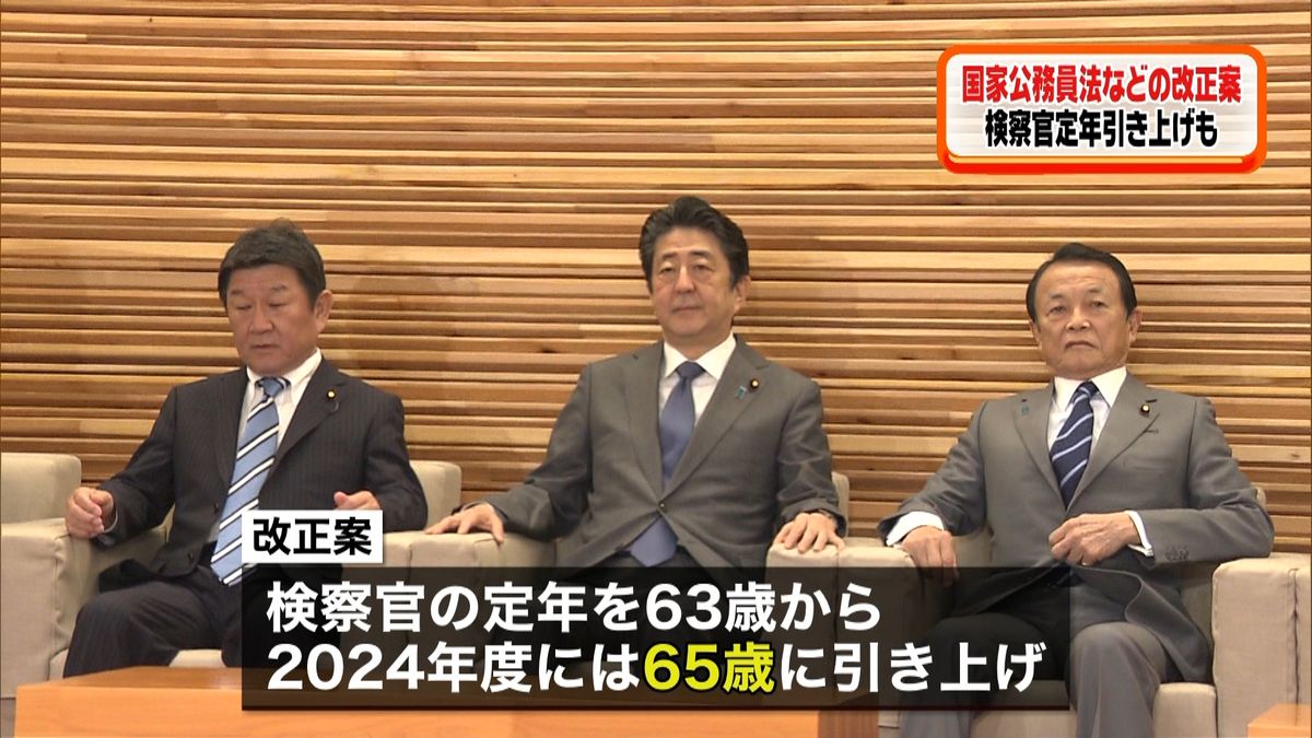 定年引き上げも　国家公務員法など改正案