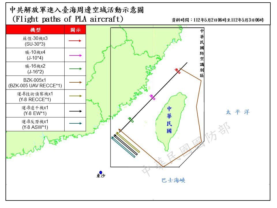 台湾周辺で中国軍機27機、艦船7隻を確認