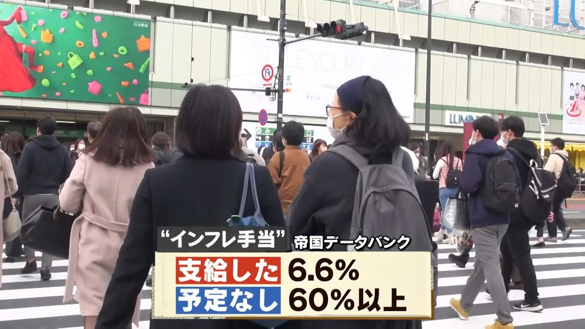 10万円の「インフレ手当」も！？ お金やモノの支給に笑顔の家族…だけど本音は