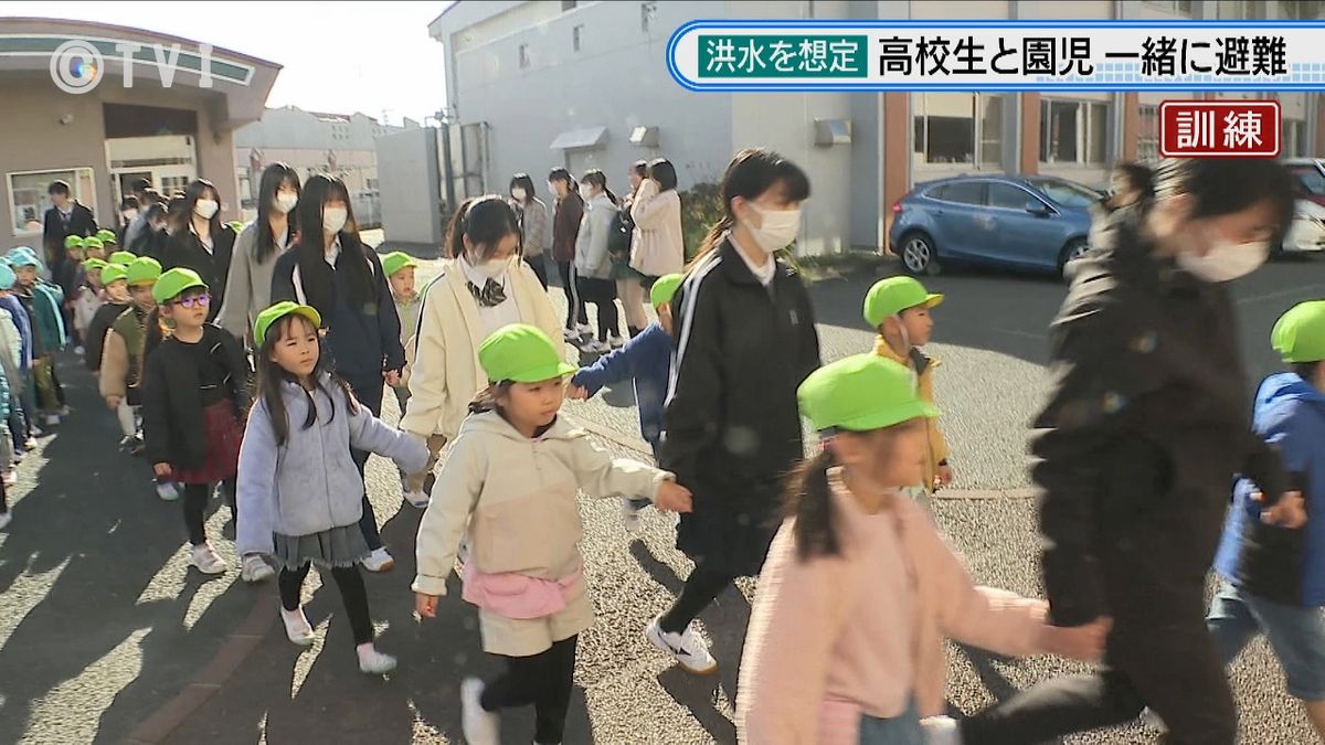 【高校生が園児の手をとり避難】洪水を想定した避難訓練