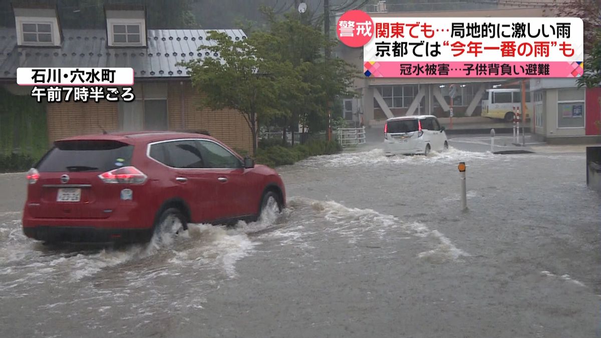 局地的に激しい雨　前線や湿った空気の影響で　18日にかけ東北や九州北部で警戒を