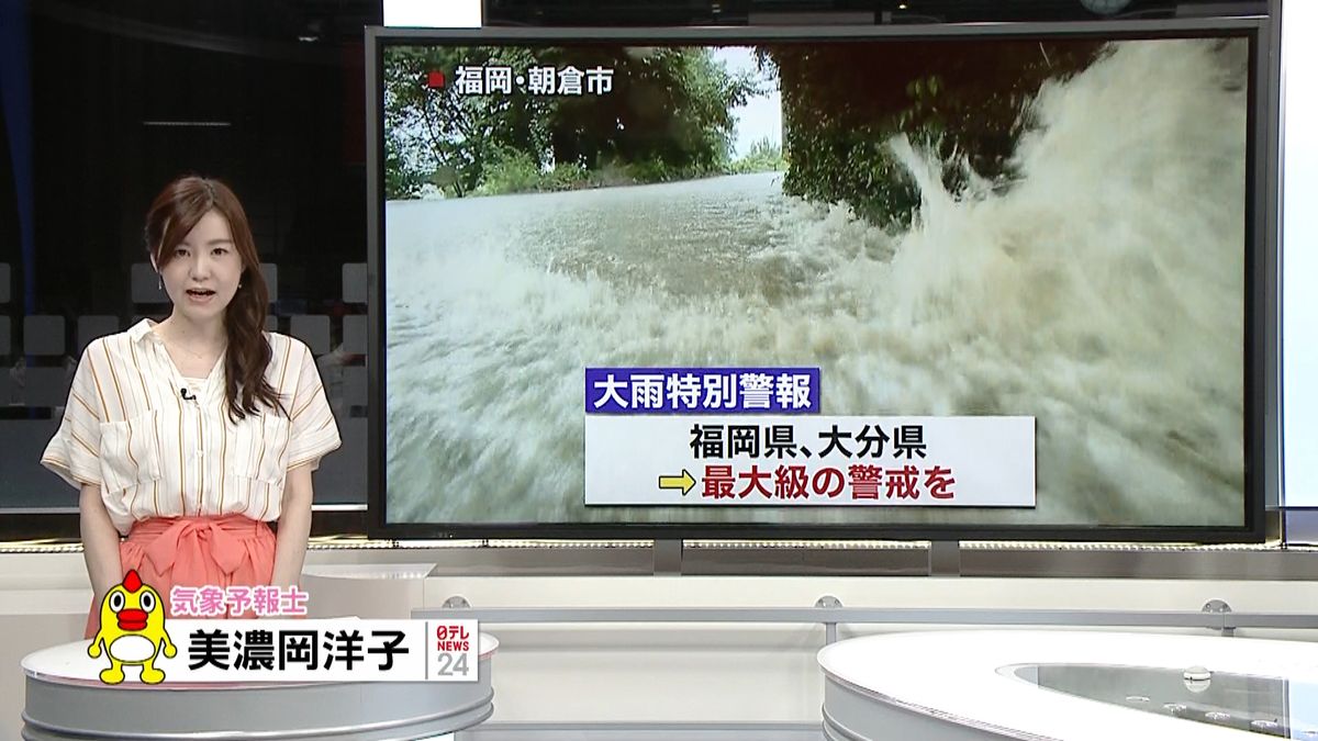 ６日も九州を中心に局地的大雨　警戒を