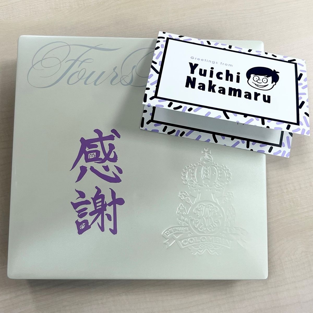 結婚発表のKAT-TUN・中丸雄一　自身がデザインしたイラスト入りの焼き菓子を贈る