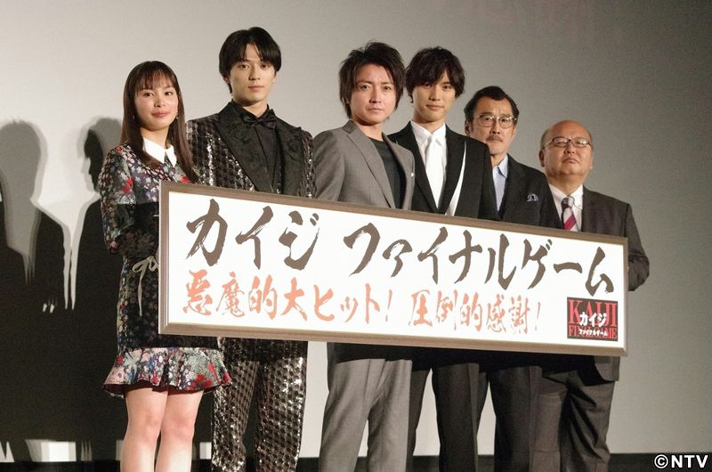 藤原竜也、カイジは「宝物のような役」