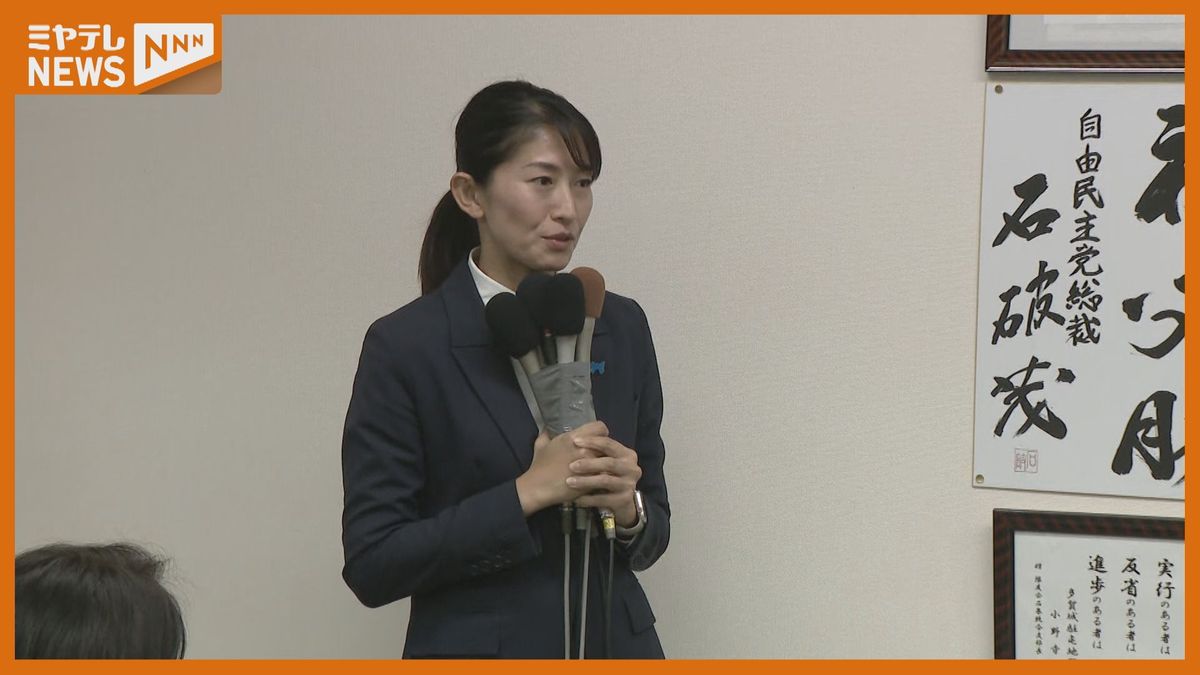 【動画】自由民主党・森下千里氏(43)初当選「気を引き締めて頑張ってまいりたい」東北ブロック比例代表