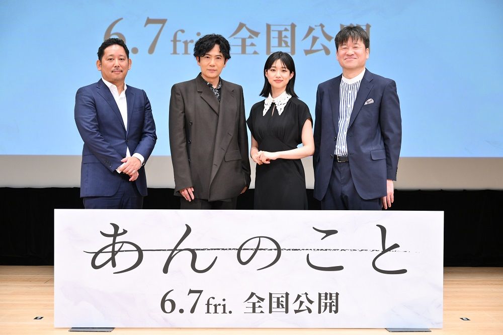 （左から）上映会に登壇した、入江悠監督、稲垣吾郎さん、河合優実さん、佐藤二朗さん（C）2023『あんのこと』製作委員会