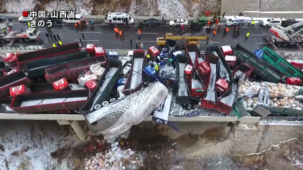中国　高速道路で車両５０台以上の追突事故