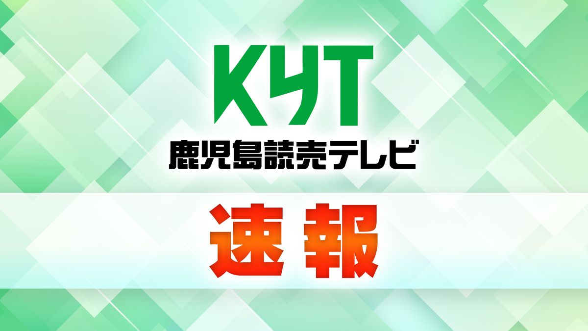 【速報】日向灘で地震　鹿児島県内では大崎町で震度５強、鹿児島市などで震度５弱の揺れを観測