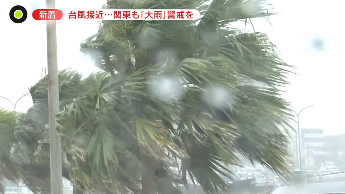 「台風2号」梅雨前線を“活発”に…　本土でも警報級の大雨に要警戒　イベントにも影響