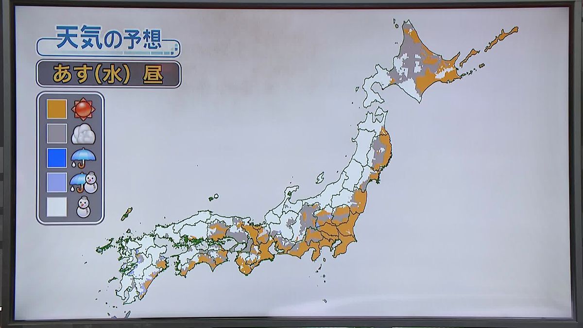 【あすの天気】今回の寒気は「数年に一度の強さで、長く居座る」　大雪による災害に警戒