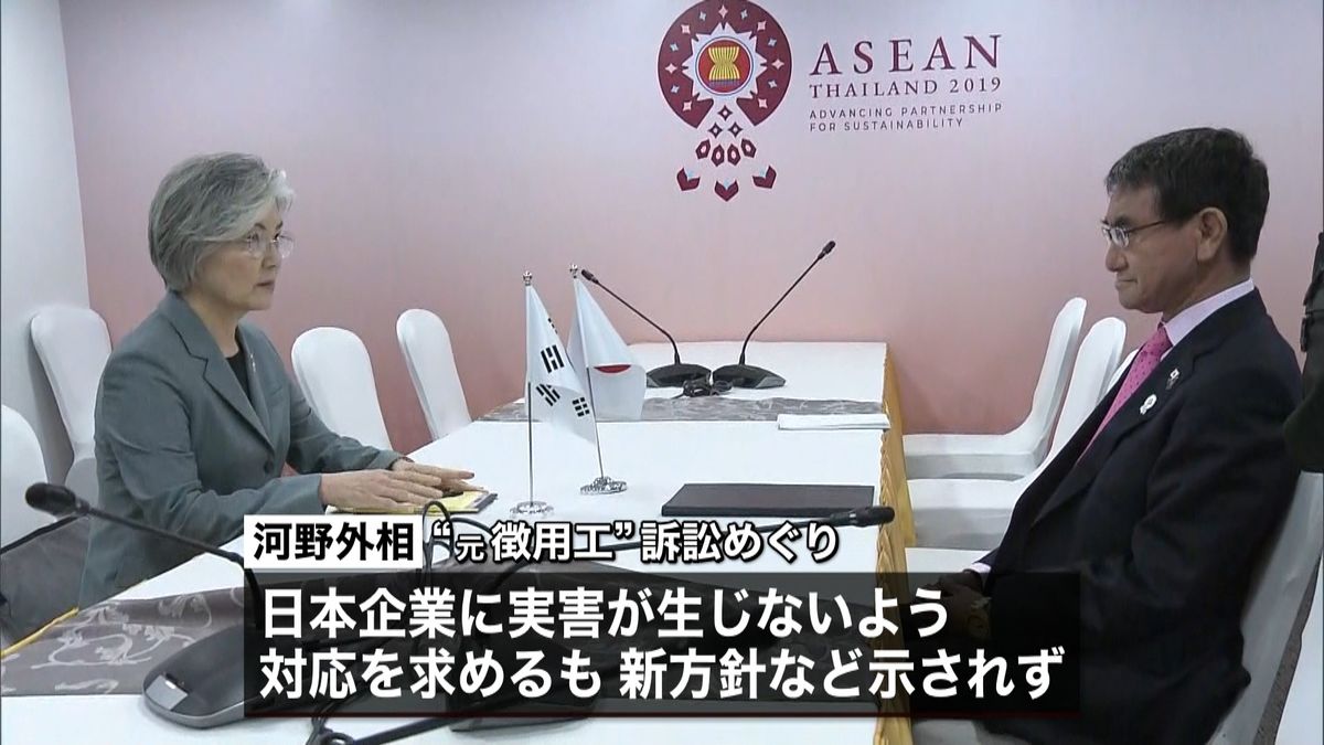 日韓外相会談が終了　主張は平行線のまま