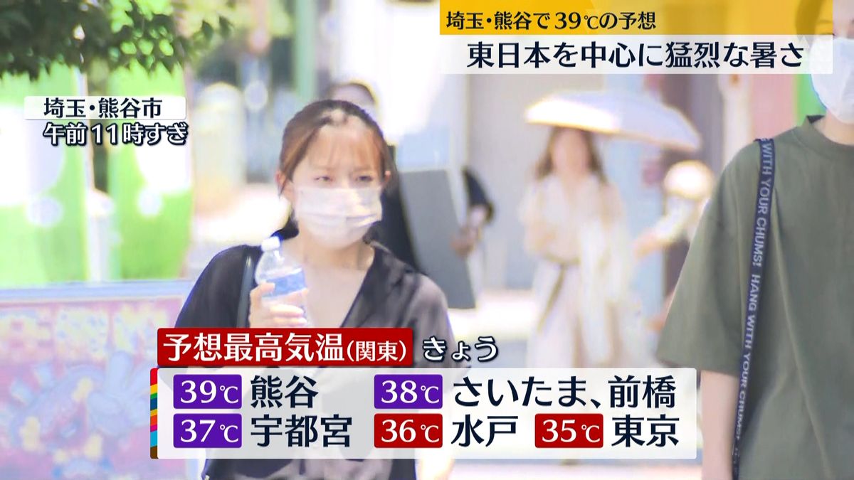 【天気】猛烈な暑さ…6県に「熱中症警戒アラート」 埼玉･熊谷では39度予想も