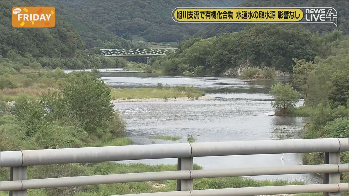 旭川の支流で基準値を超える有機化合物検出　岡山市が発表