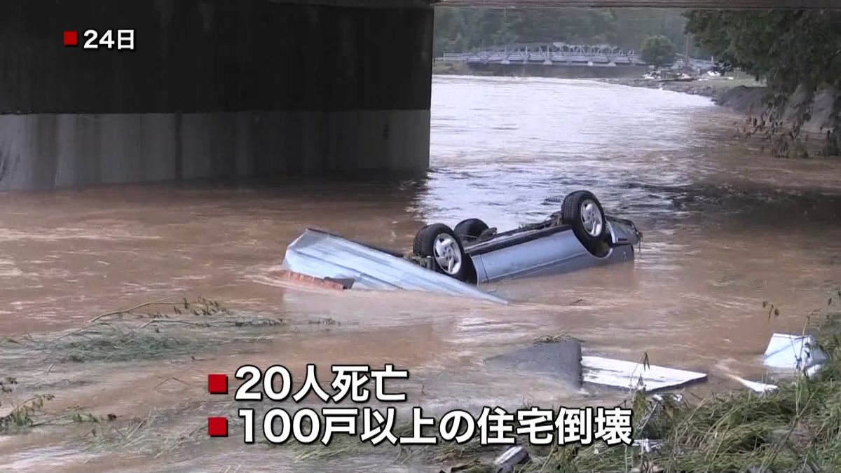 米東部「千年に一度の大雨」２０人死亡