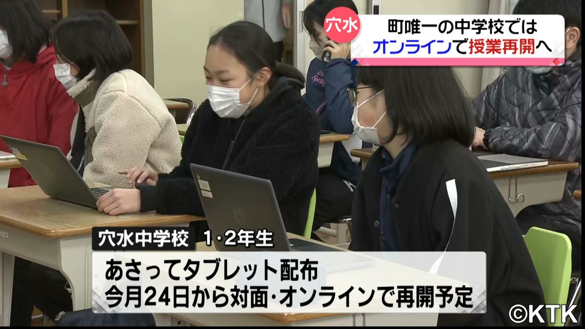 輪島で半数以上の中学生が集団避難へ　家族と離れても「友達と協力して頑張る」