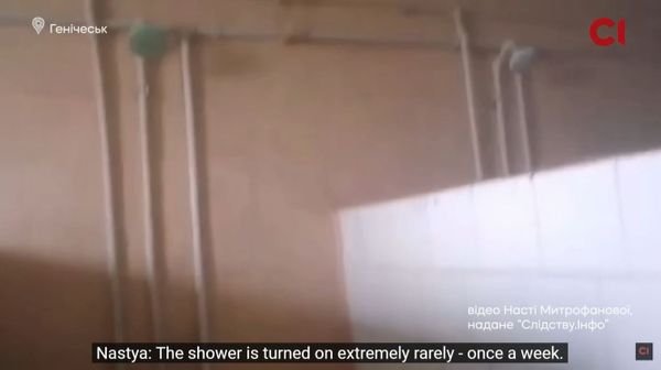 2人が撮影したヘニチェスクの施設のシャワー室（提供:Slidstvo.info）