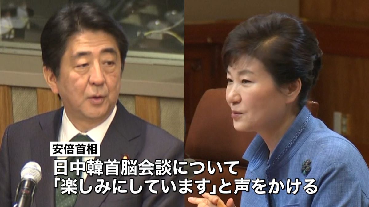 安倍首相が朴大統領と立ち話　国連で