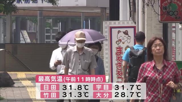 各地で気温上昇　日田市では36度予想　一方で夕方から雷雨の可能性　大分