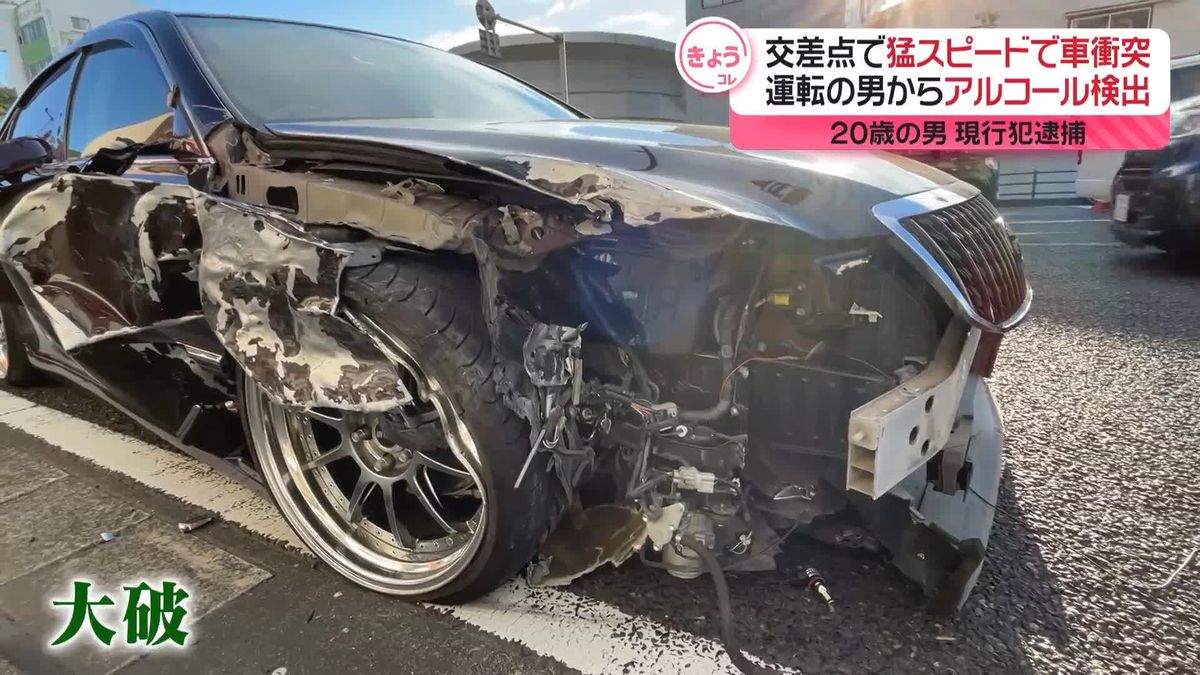 猛スピードで車と衝突…酒気帯び運転か　男を現行犯逮捕