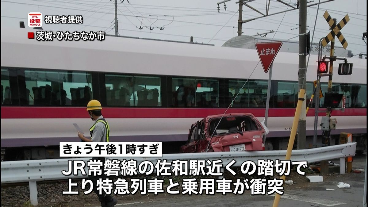 特急と車衝突、乗客が列車内に２時間　茨城