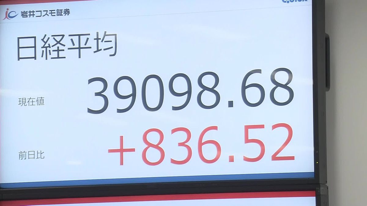 【中継】日経平均「史上最高値」更新　約34年ぶり“バブル期超え”…証券会社からは喜びの声