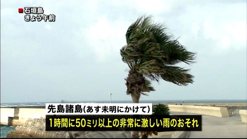 台風１６号　明日にかけ先島諸島に最接近か