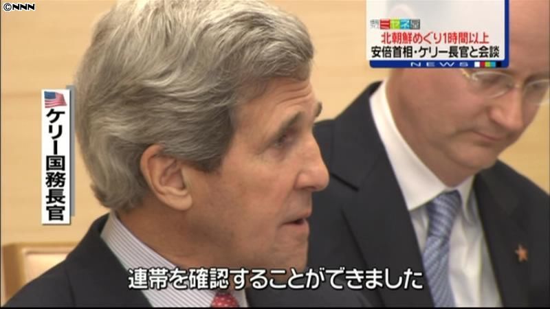 北問題、緊密連携を～首相・米国務長官会談