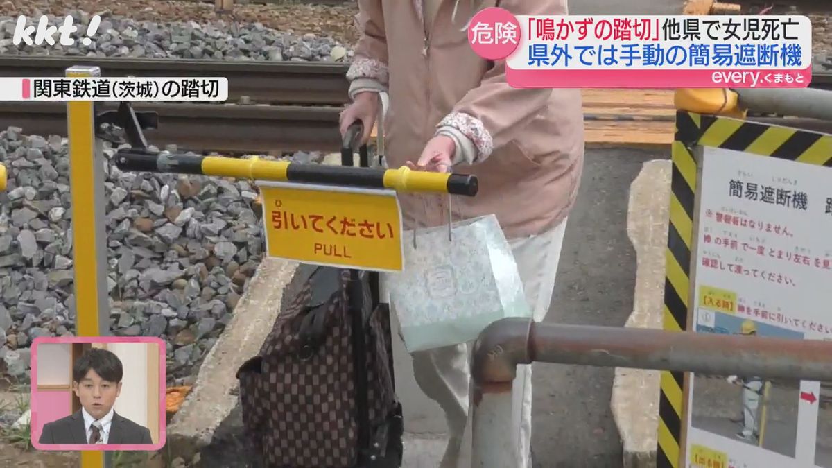 手で押し引きするタイプの遮断機