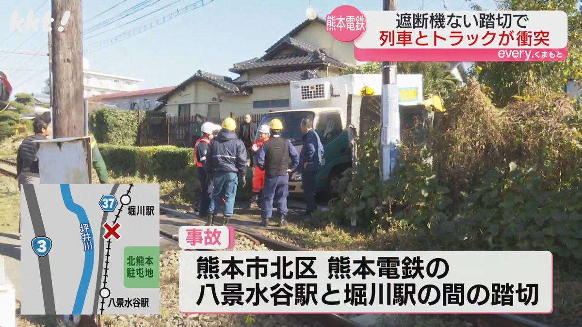 事故現場の踏切