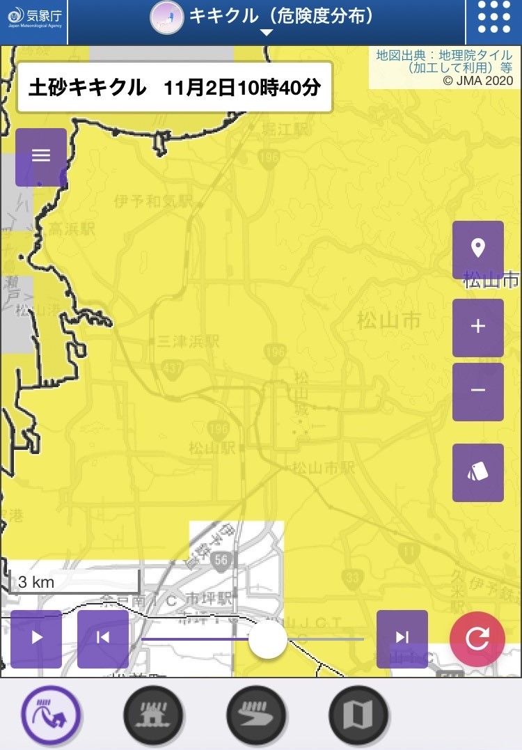 11月2日10時40分時点の松山市の土砂キキクル