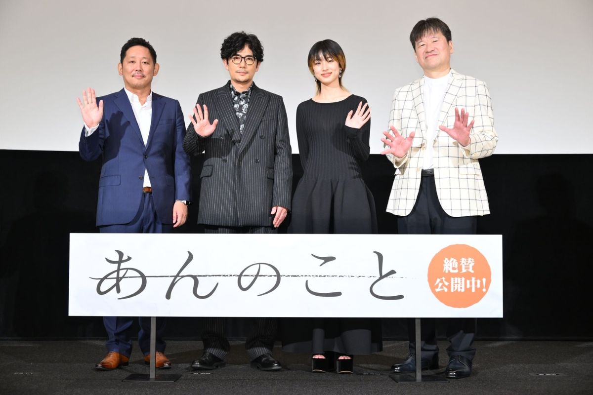 （左から）入江悠監督、稲垣吾郎さん、河合優実さん、佐藤二朗さん　（C）2023『あんのこと』製作委員会