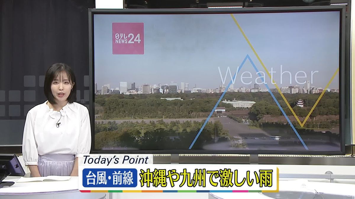 【天気】関東や東海は晴れて真夏日に　沖縄や九州では激しい雨の降るところも