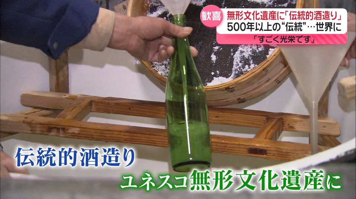 無形文化遺産に「伝統的酒造り」多彩な味わいが世界を魅了…日本の“SAKE”に舌鼓