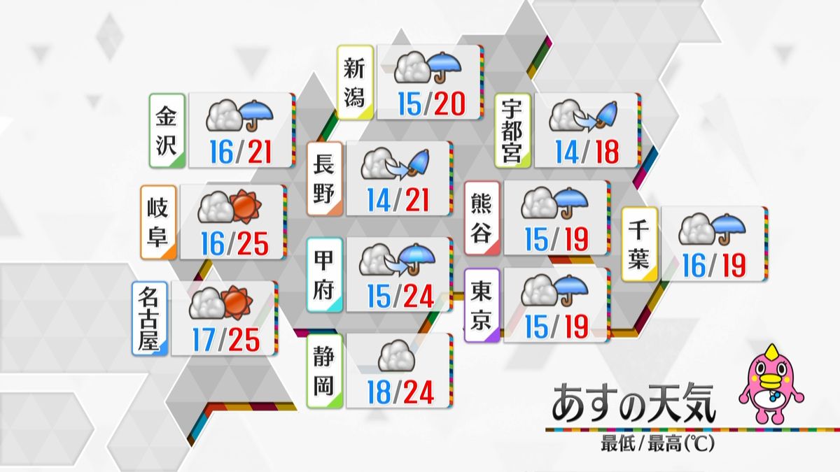 【天気】沖縄付近に梅雨前線が停滞　関東から東北にかけて雨雲が発生も　西日本も大気の状態が不安定
