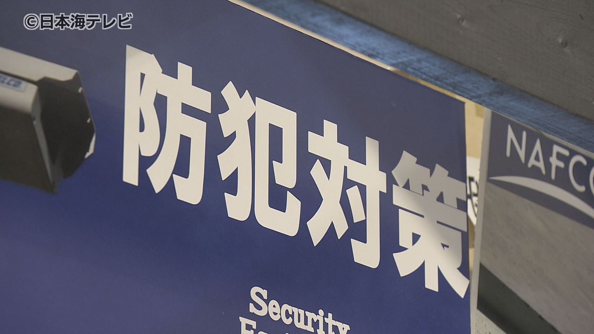 年末に向けて「強盗」への対策はしていますか？　実は「詐欺」電話も「強盗」と関連するため要注意！　防犯対策など注意すべきことを現役警察官が解説