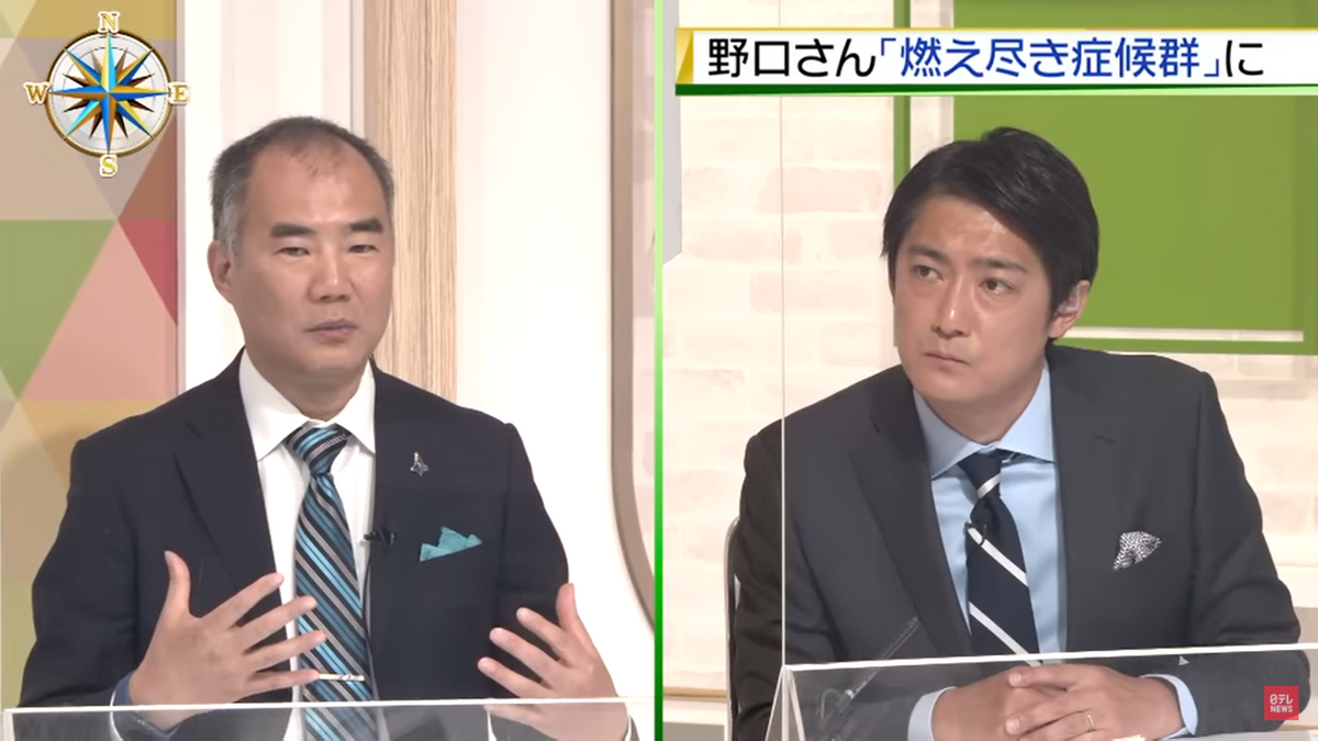 2022年6月2日「深層NEWS」より