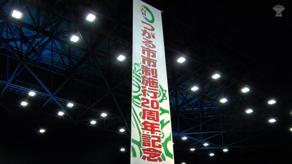 5町村が合併して誕生した“つがる市”　施行20周年記念の節目を祝う