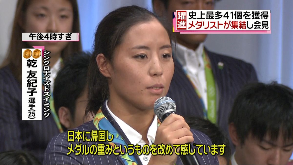 シンクロ乾選手「メダルの重み感じている」