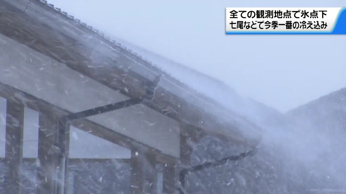 「凍ってますガタガタに」 石川県内全ての観測地点で氷点下　加賀山地中心に大雪のおそれ