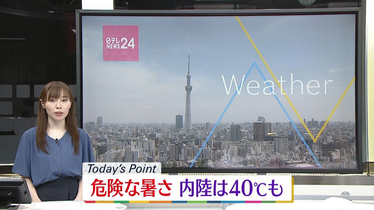 【天気】東～西日本にかけて強い日差しも…前日より不安定